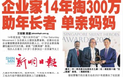 Entrepreneur spent 3 million in 14 years to help the elderly and single mothers – Shin Min Daily News