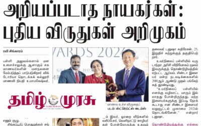 Unsung Heroes: New Awards Launch – Tamil Murasu