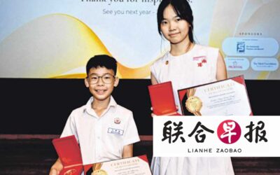 53 students who silently performed good deeds at a young age won the “Silent Hero Award”) – Lianhe ZaoBao