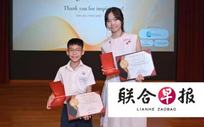 A Primary 5 student who learned to speak Hokkien and chatted with the elderly was awarded the “Silent Hero Award” – Lianhe ZaoBao